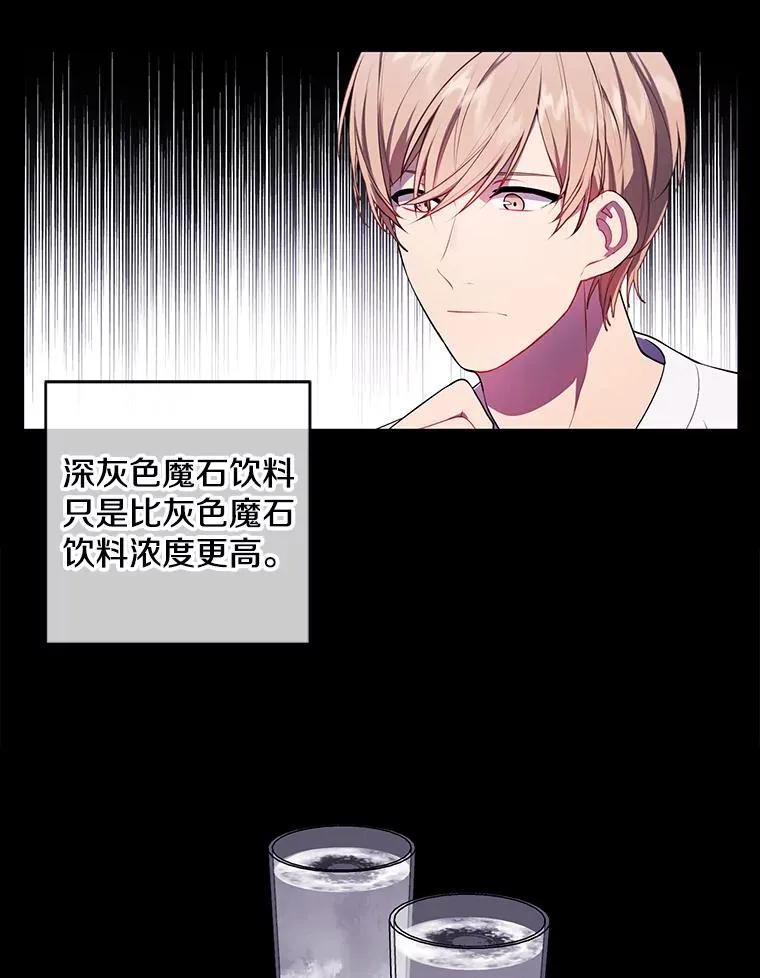 70.猎人之夜14
