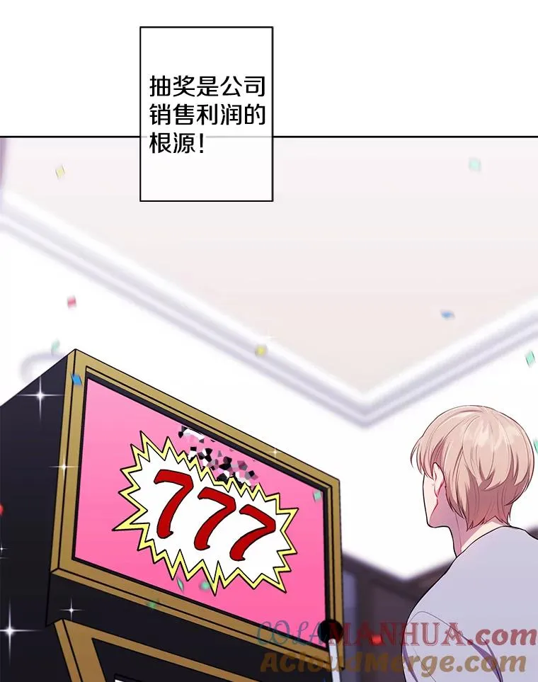 117.守护的信物64