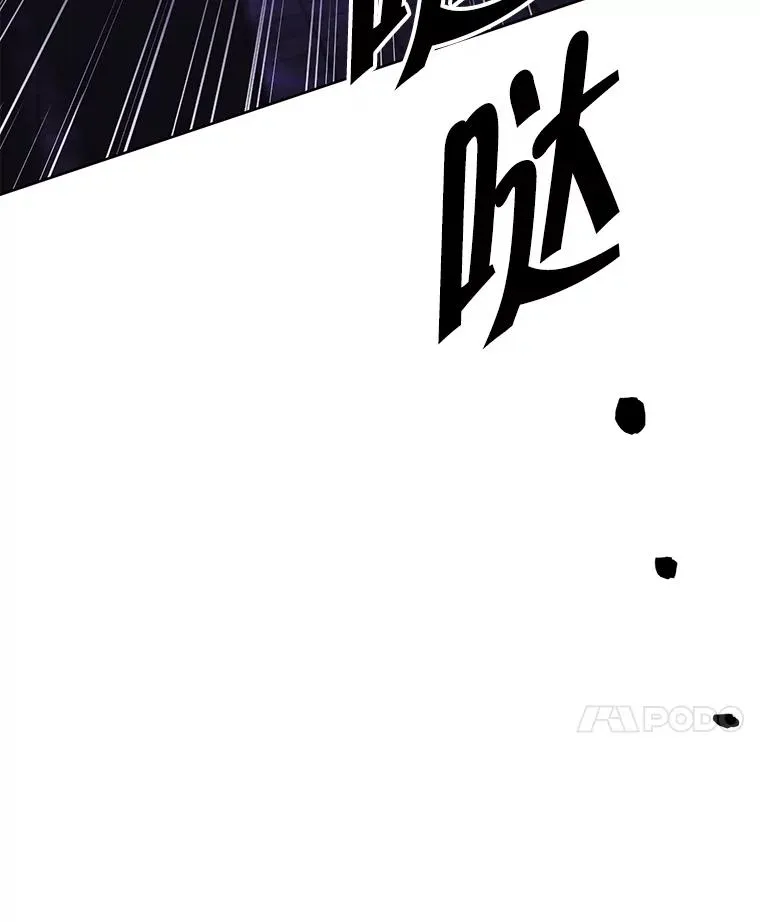 137.另一个战场110