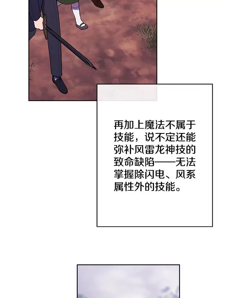 163.学习魔法43