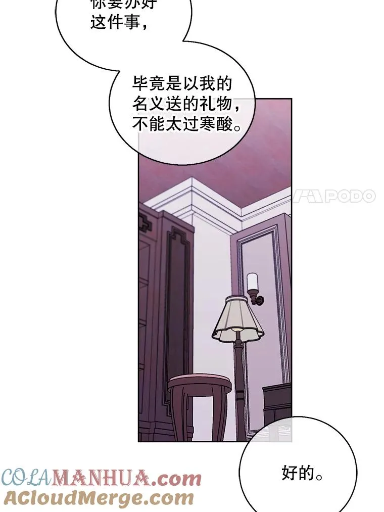 60.打赌6