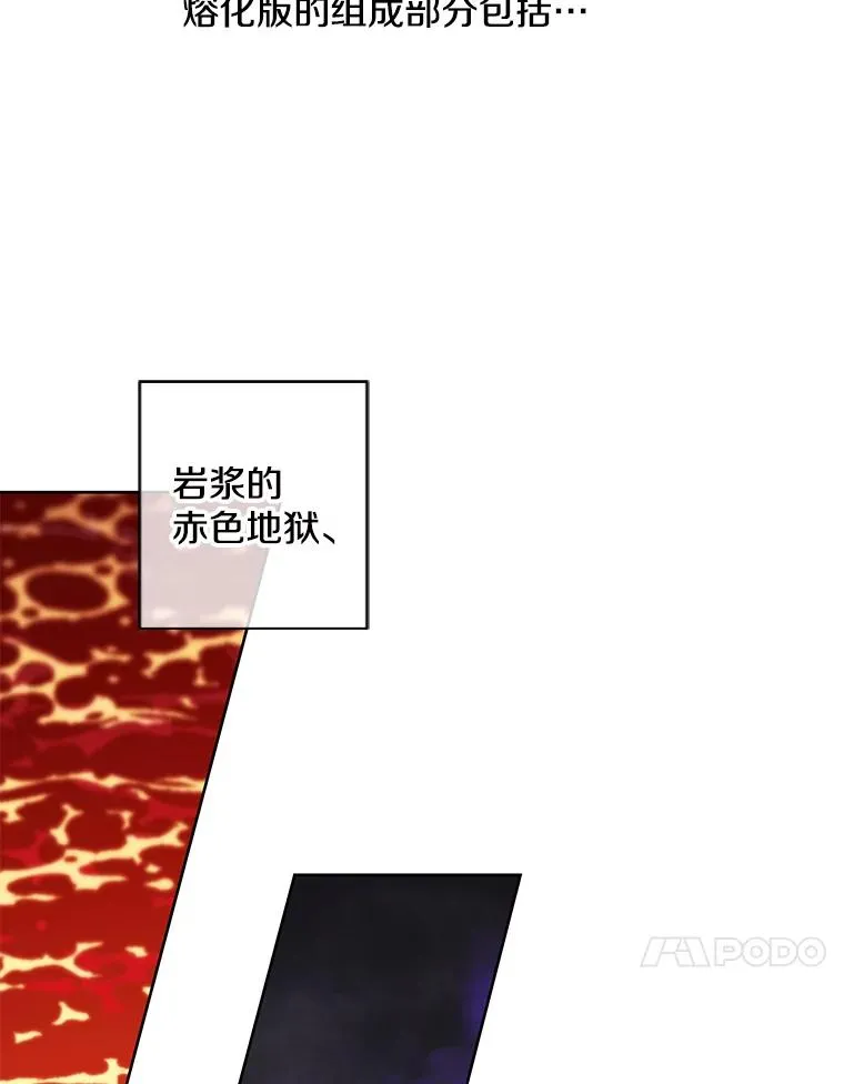 119.C段升级审查（2）73