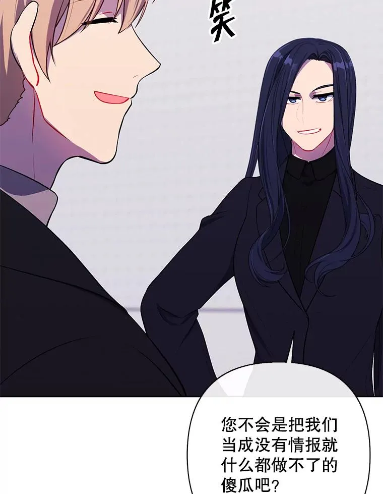 159.新的搭档10