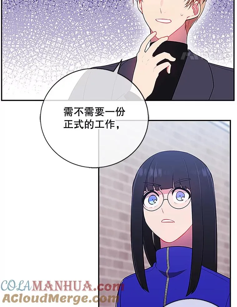 8.泛滥的魔女60
