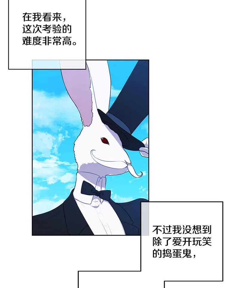 56.双面镜的约定53
