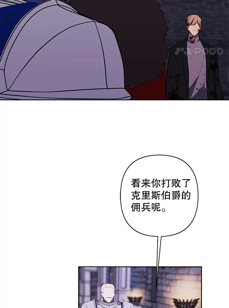 172.龙蛋之争65
