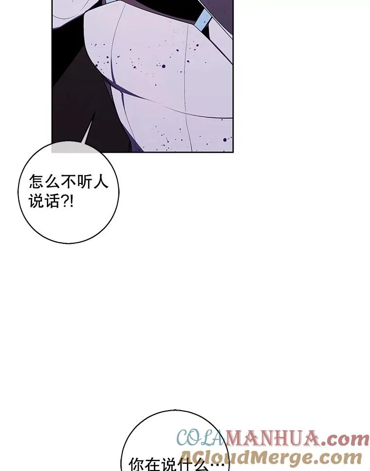93.魔王崇拜团48