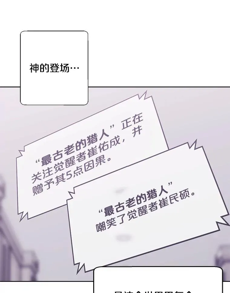 5.神的登场37