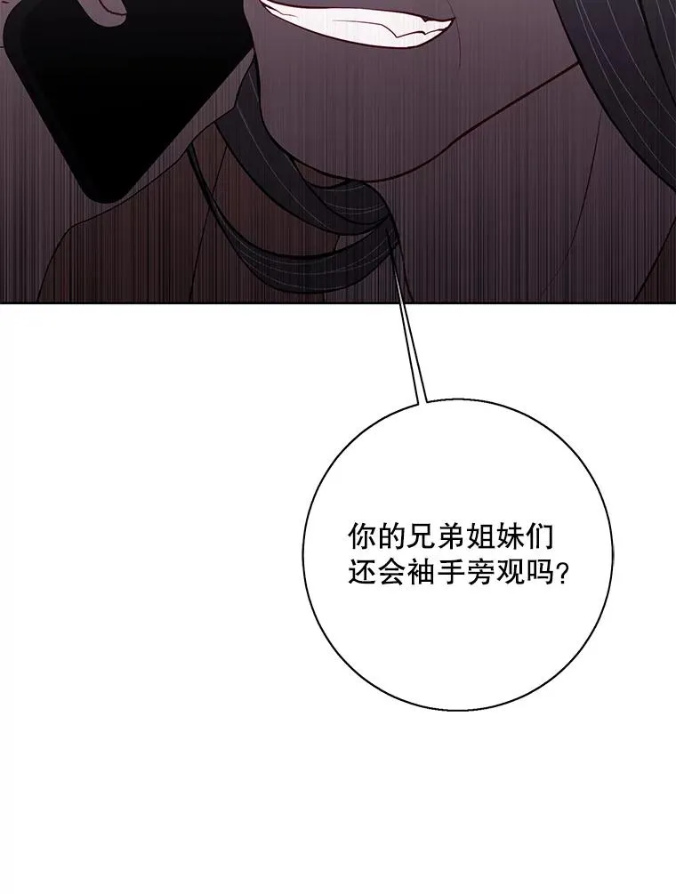 82.吃独食28