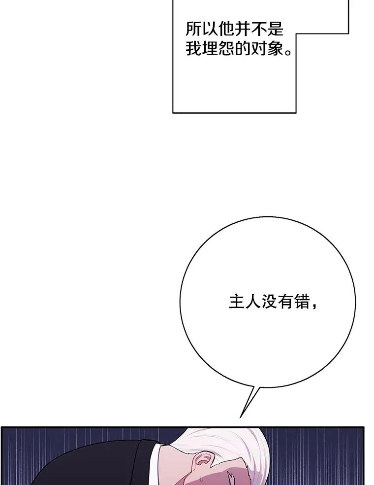 33.兄弟之间的谈话26