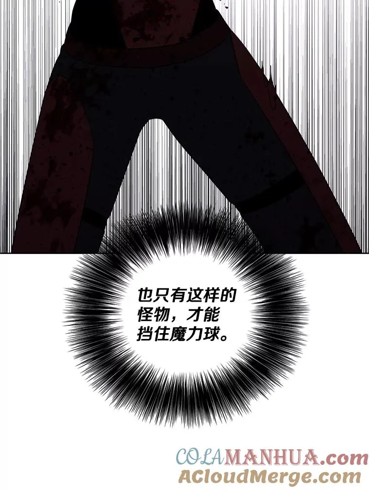 95.混战（2）69