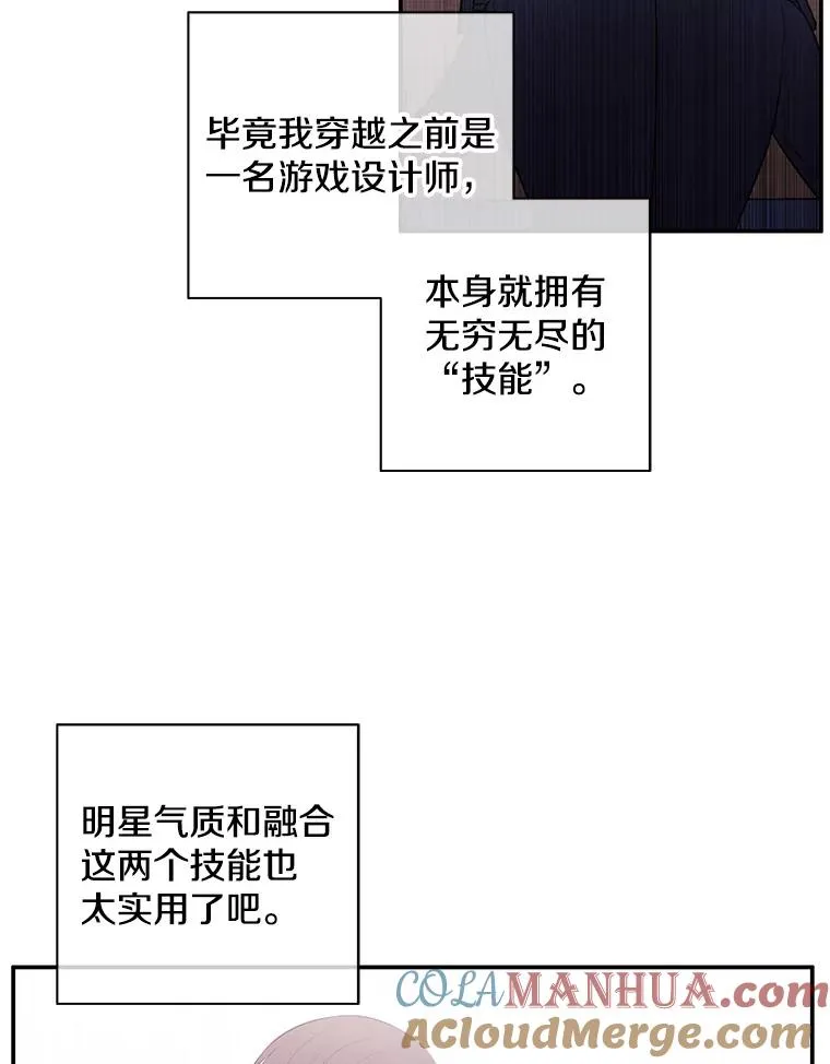 6.招聘启事45