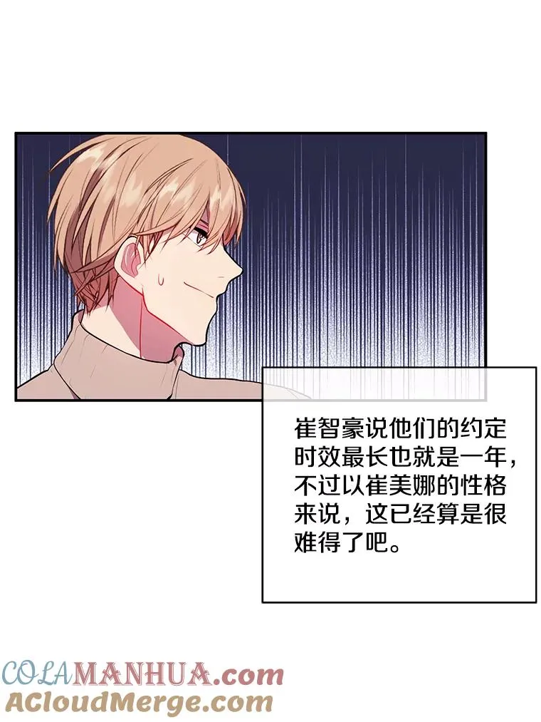 35.短信30