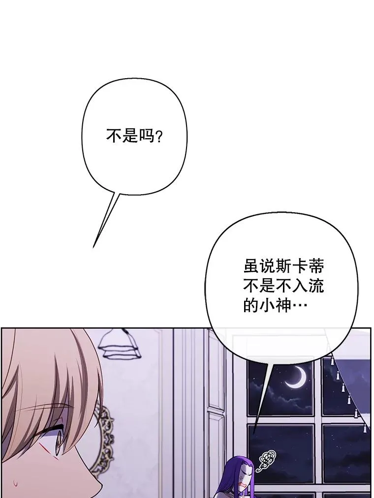 174.九层的奖励86