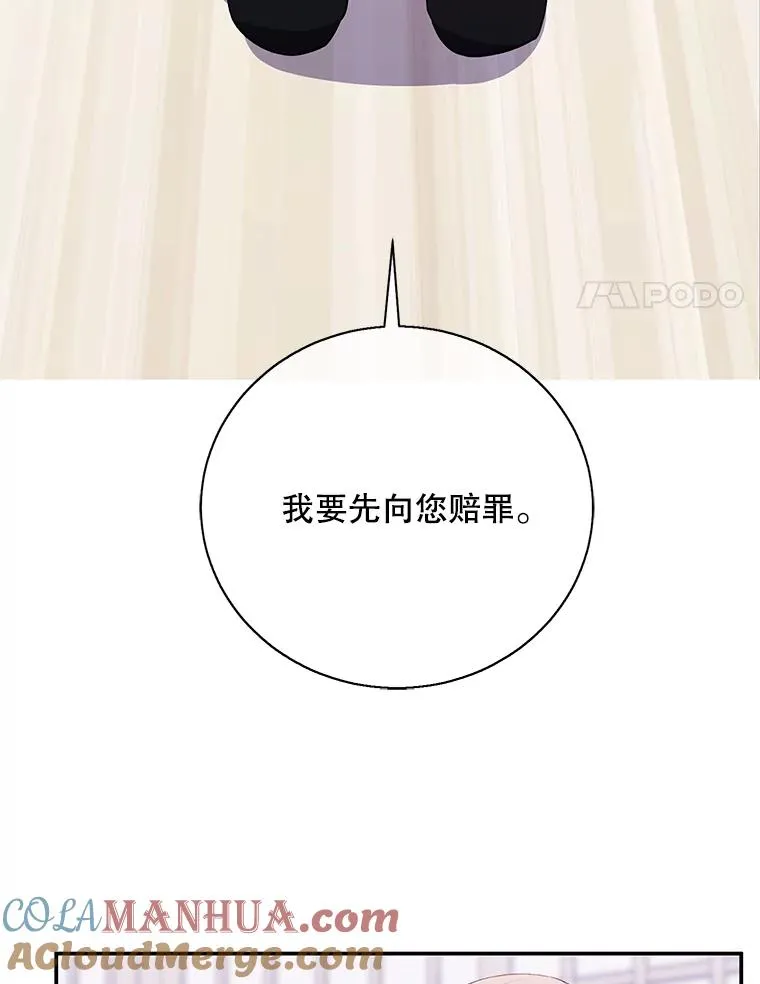 33.兄弟之间的谈话24