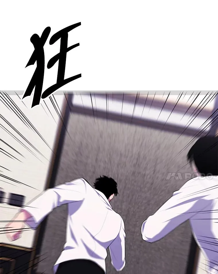 127.血毒术43