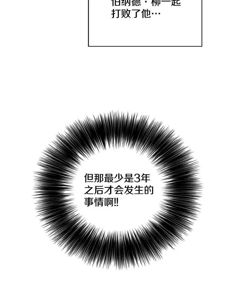 143.恶魔的出现65
