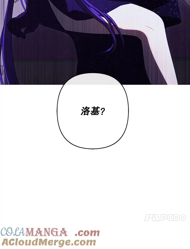 175.洛基的诡计（本季完）9