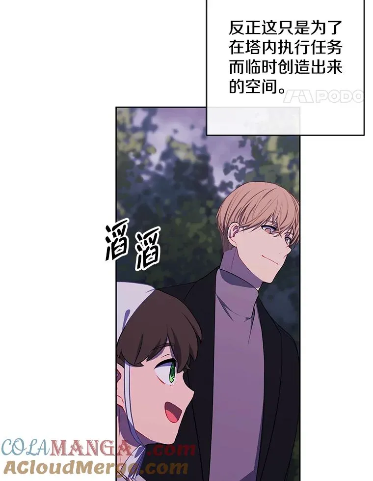 161.与李度真同行84