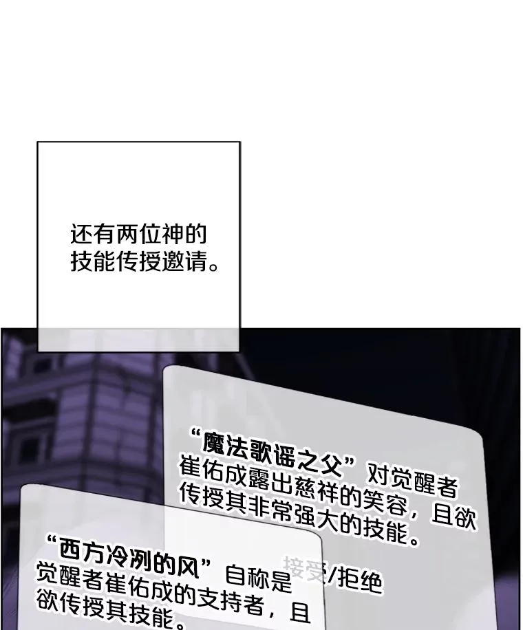 142.黑罗王的陨落50