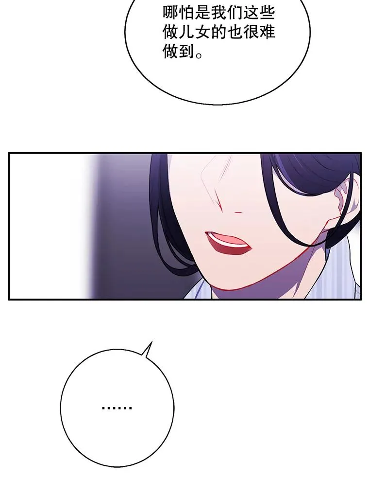 46.崔美娜的探望52