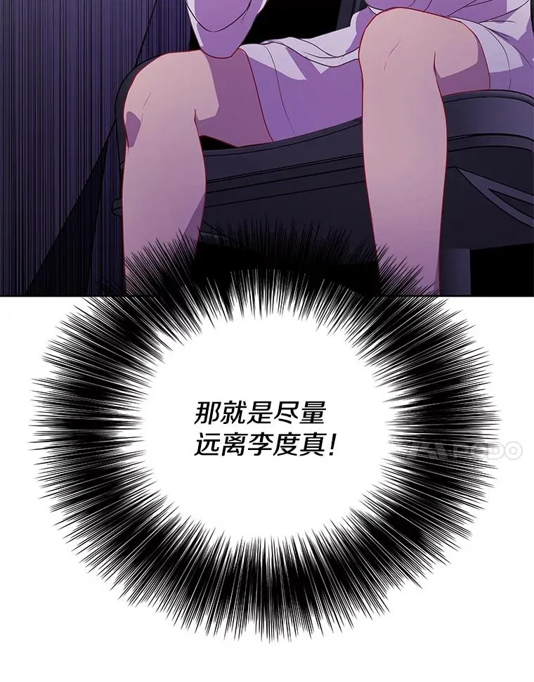 1.我穿越了43