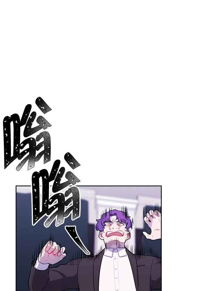 86.姐弟74
