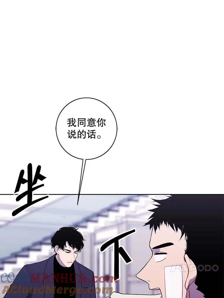101.传闻63