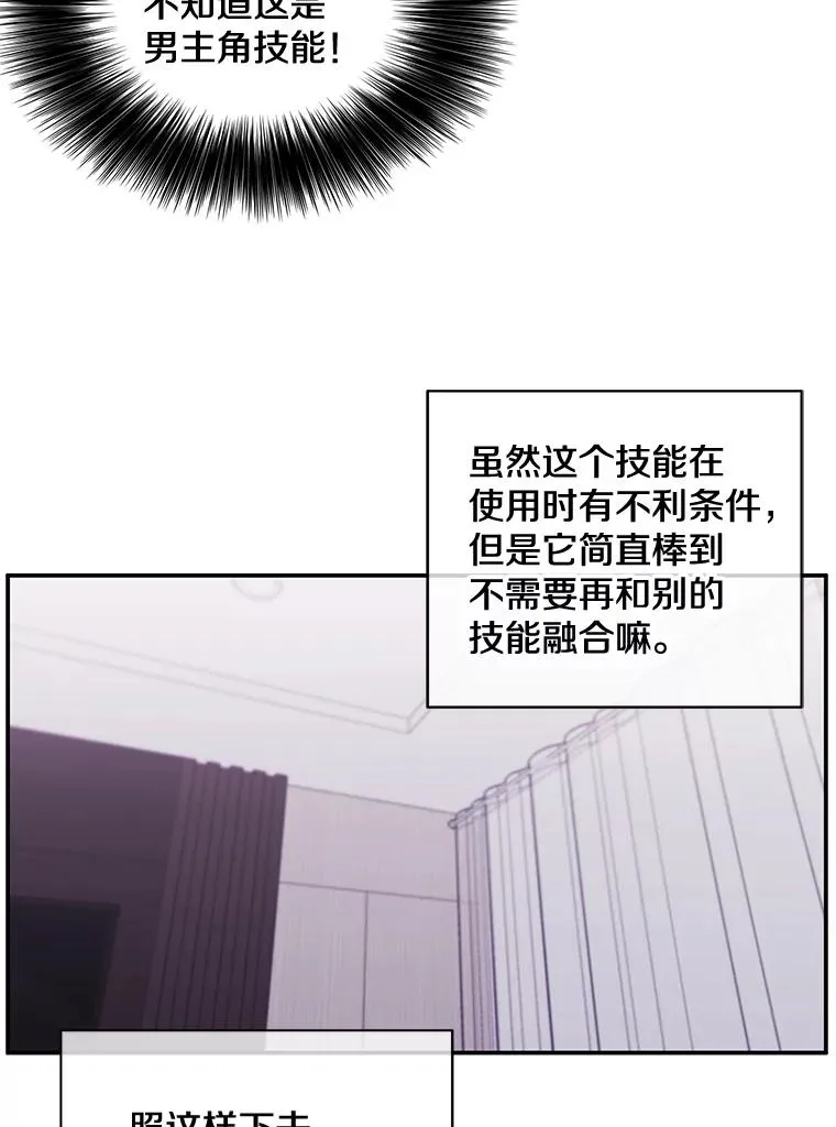 8.泛滥的魔女11