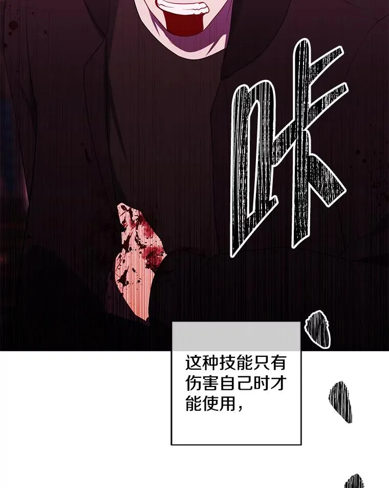 127.血毒术37