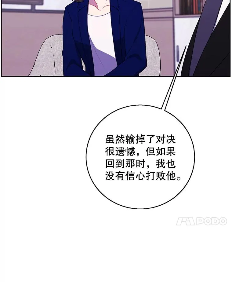 113.龙77