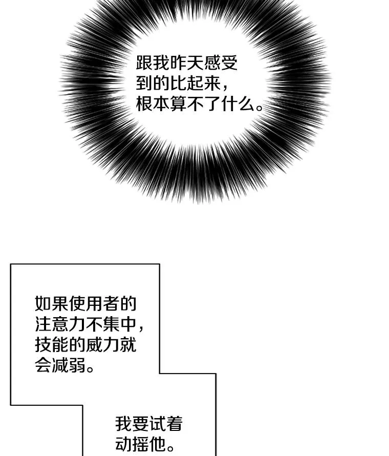 5.神的登场13