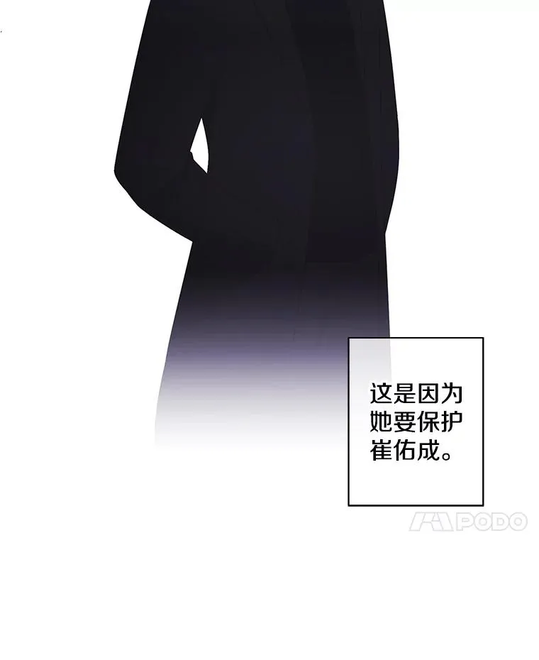 76.歹徒来袭（1）61