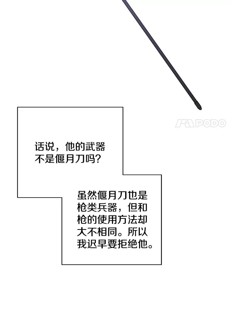 26.升级78