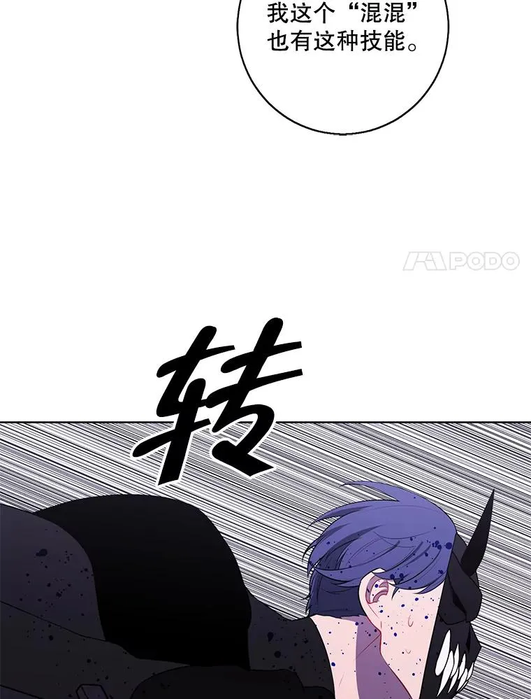 96.混战（3）41