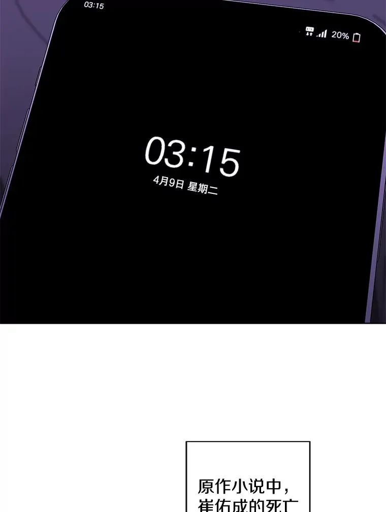 113.龙25