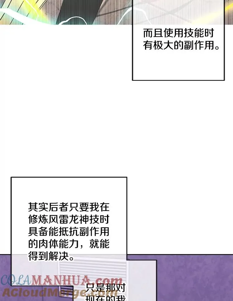131.计划有变12