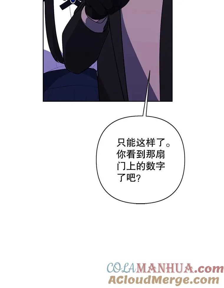 159.新的搭档6