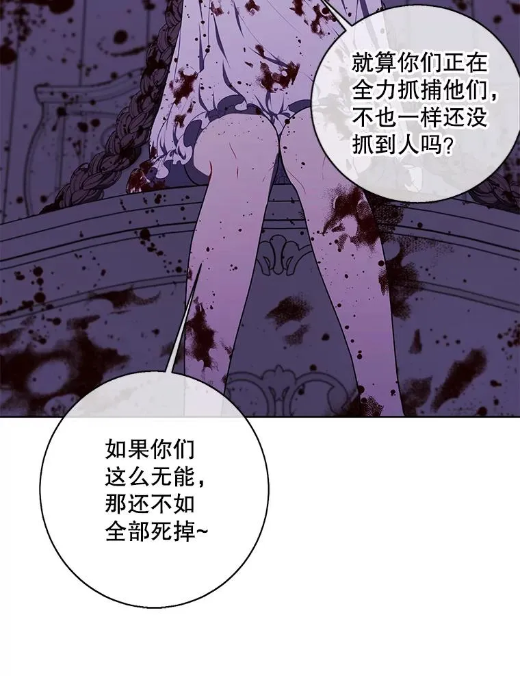133.混战50
