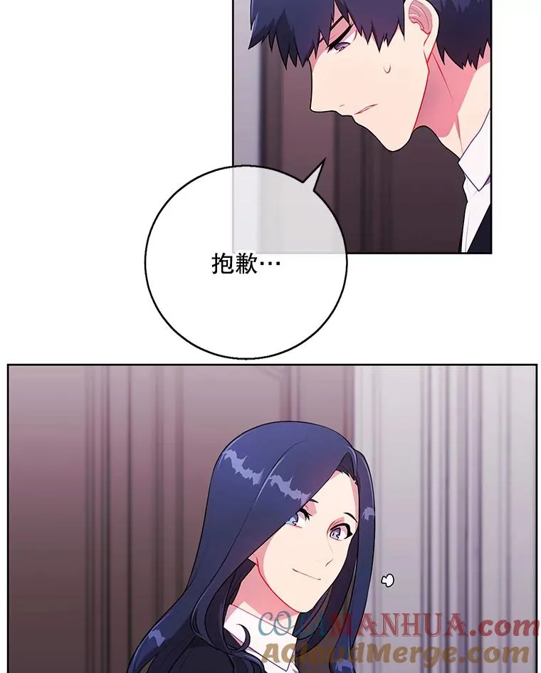3.觉醒66