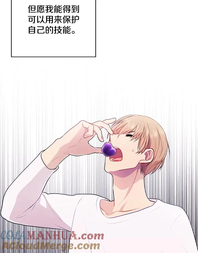 3.觉醒36