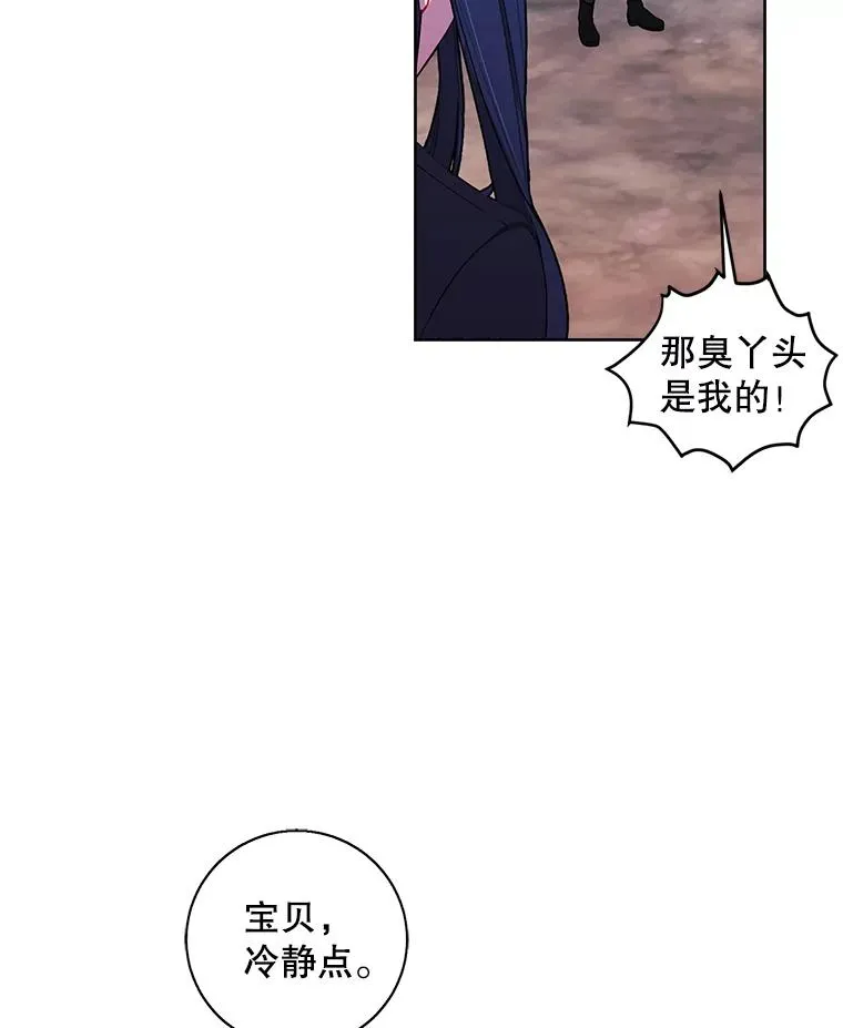77.歹徒来袭（2）23