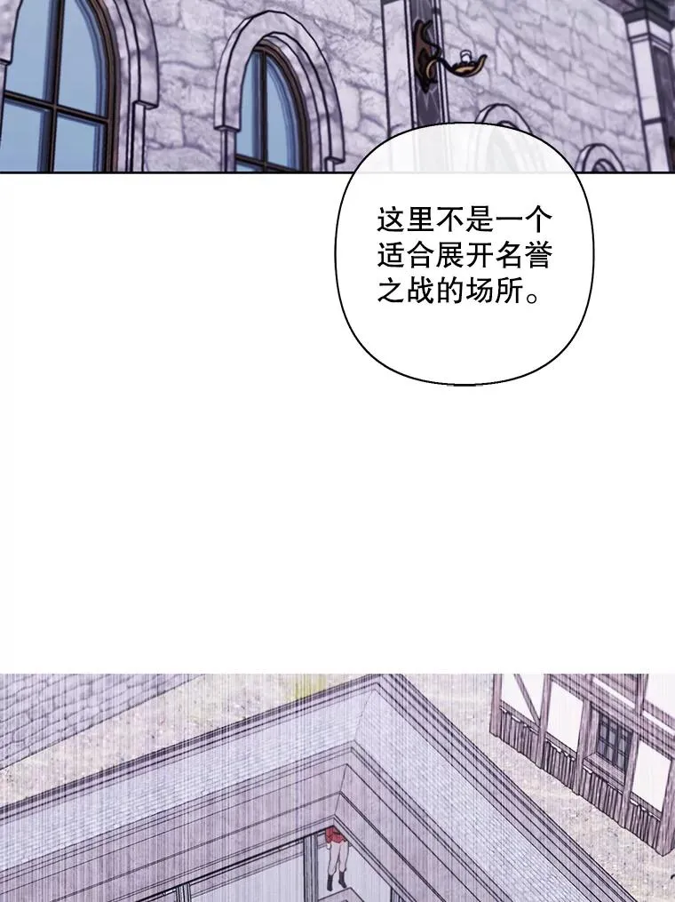 168.证明实力之战59