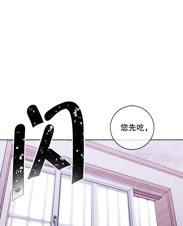 109.收场17