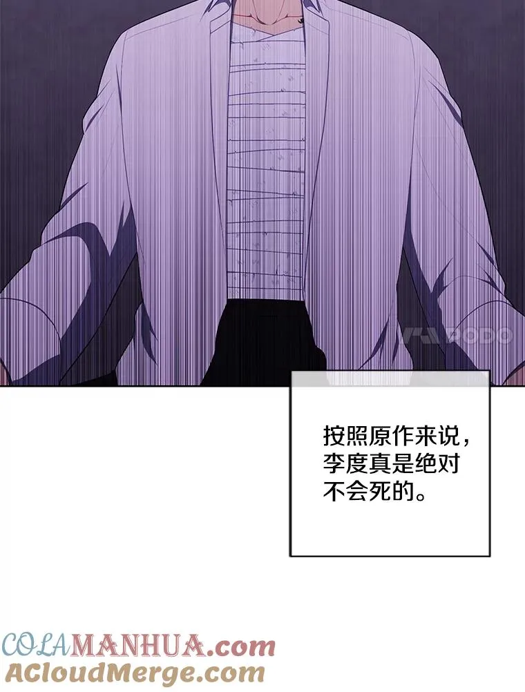 131.计划有变24
