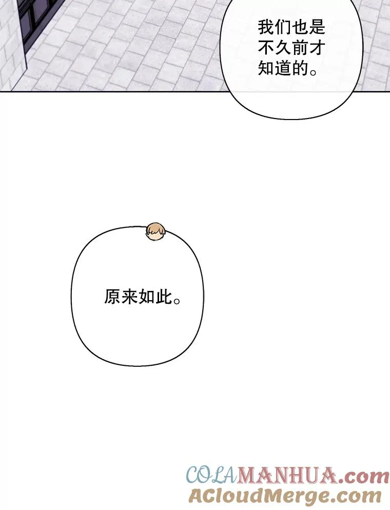 154.金玉坤的小算盘（2）40