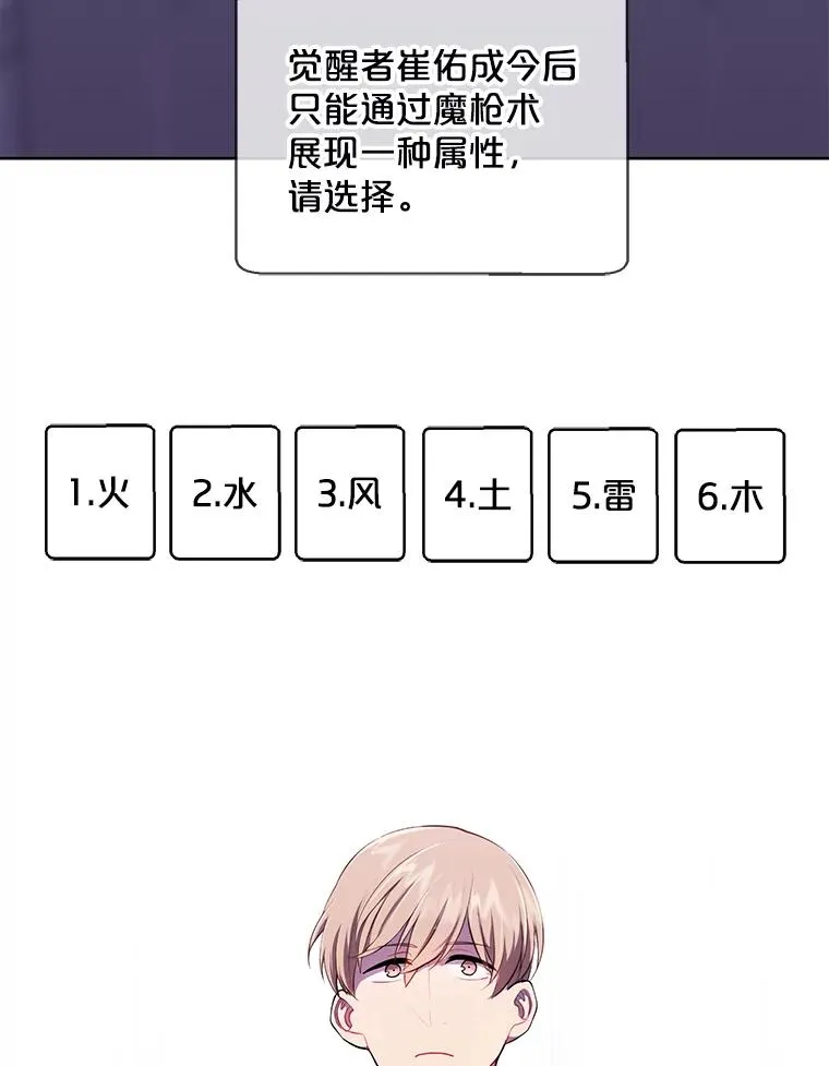 103.技能融合50