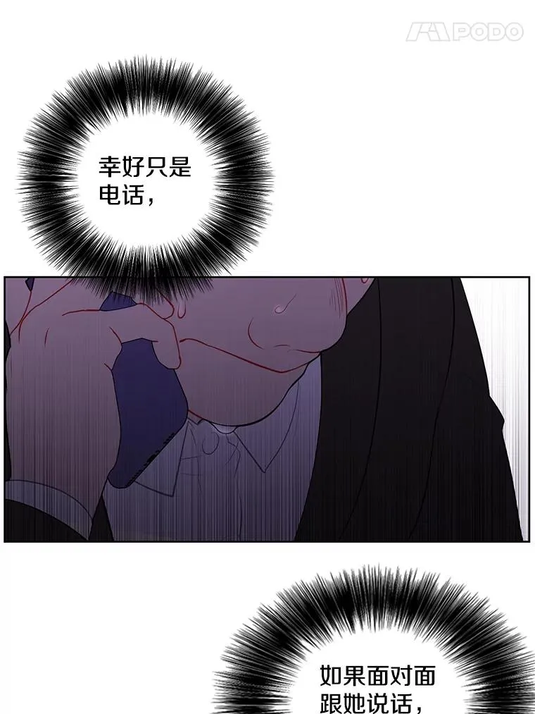 86.姐弟80