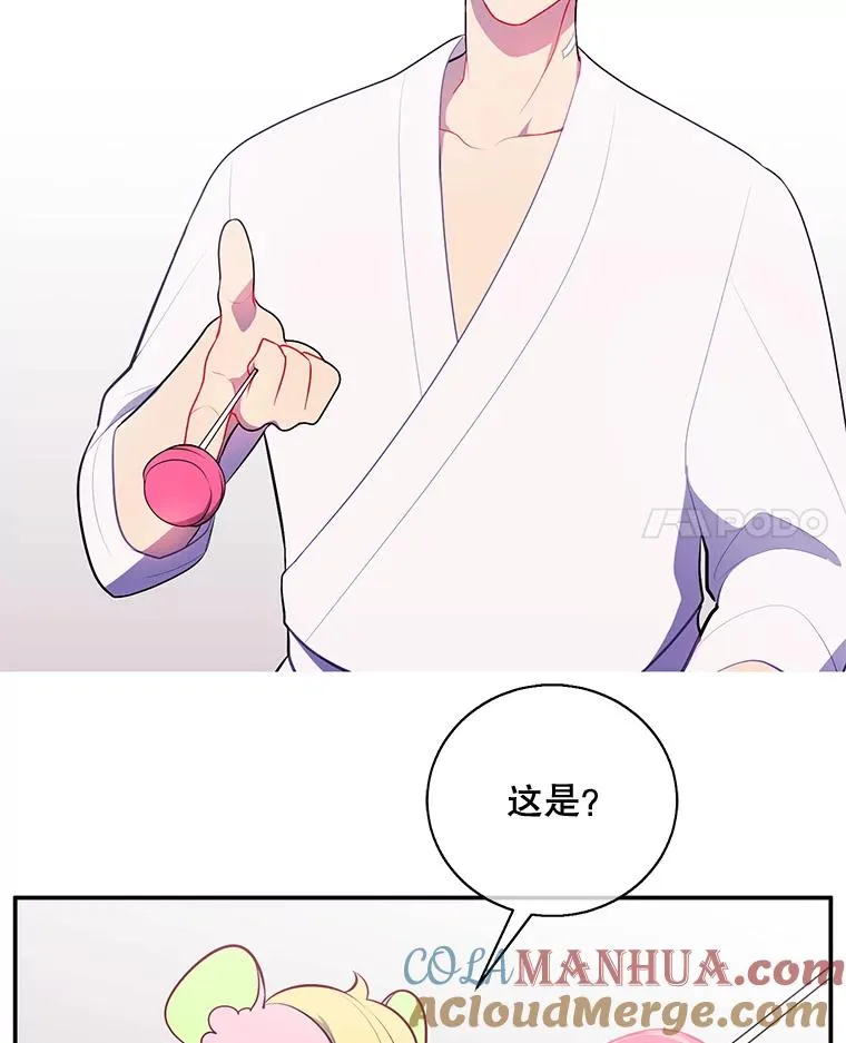 15.次元商人54