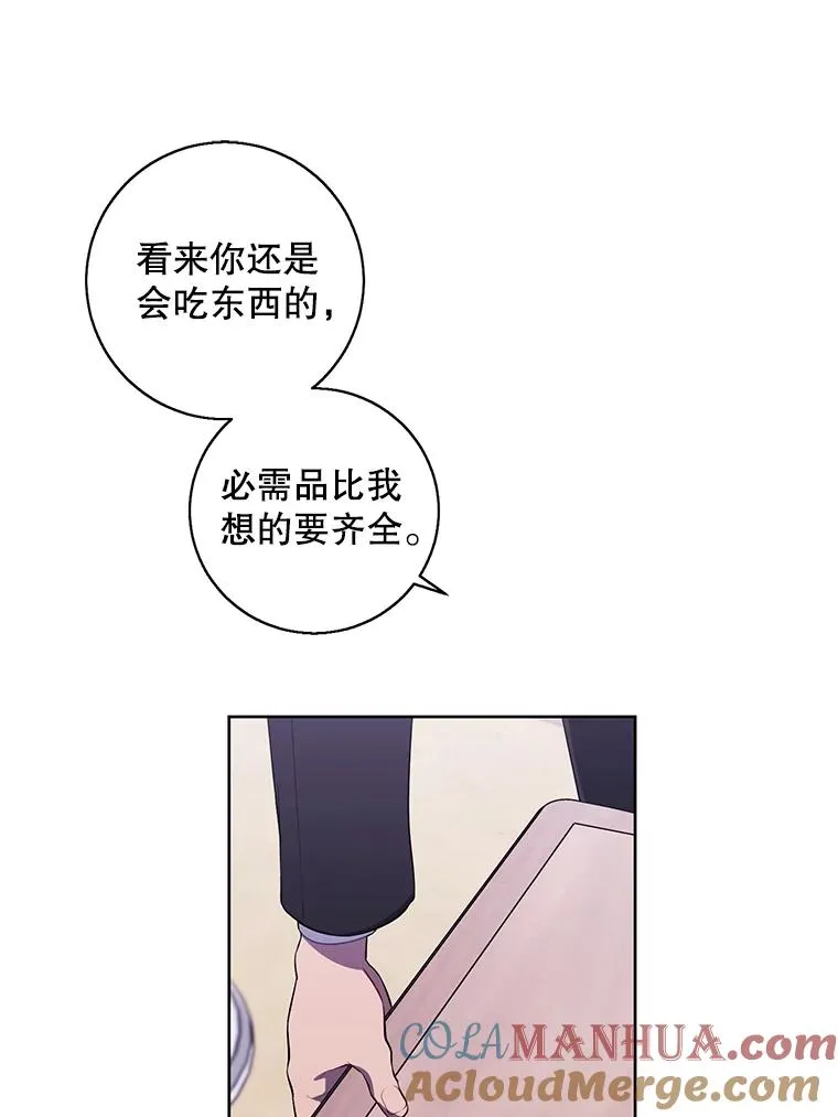 108.醒酒汤84